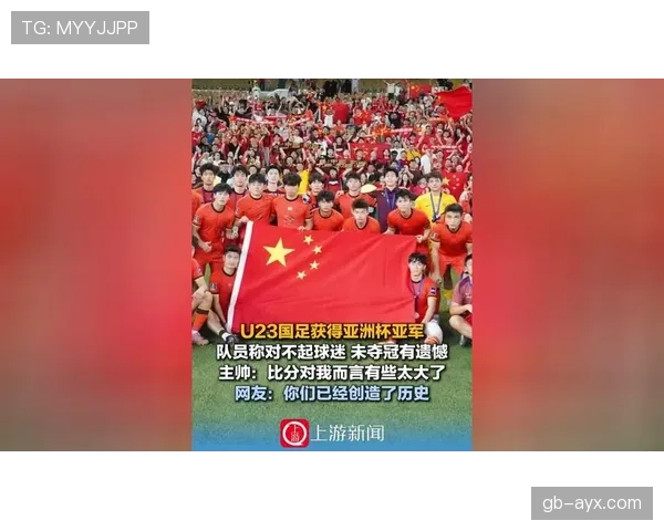 亚洲杯门票开售引爆抢购热潮，球迷热情高涨