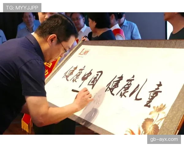 萨拉赫发起慈善活动，聚焦贫困儿童教育与健康发展