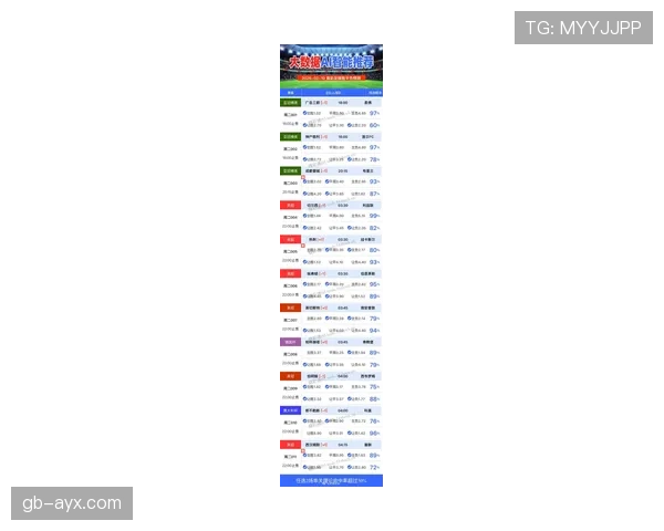 亚冠联赛官方通知最新消息